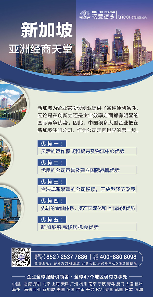 2020<a href=http://lanxier.com/company/singapore/>ע(c)¼¹˾</a>ȫָ