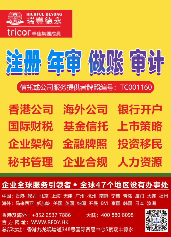 <a href=http://lanxier.com/company/hongkong/xggsns.html>۹˾ꌏ</a>ָ<a href=http://lanxier.com/company/hongkong/xggszzbs.html>۹˾~</a>Ӌ(j)(bo)ʲôr(sh)g