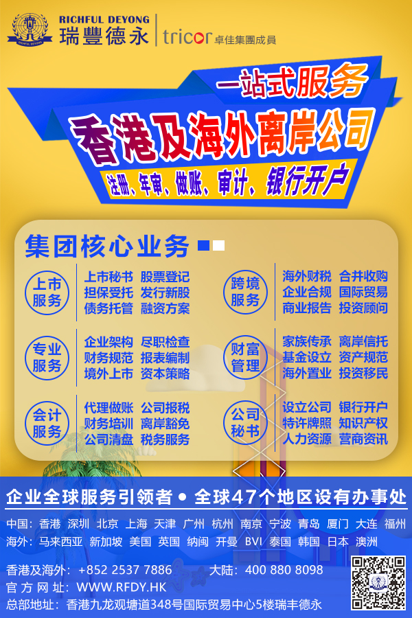 <a href=http://lanxier.com/>ע(c)۹˾</a>wЩ̎<a href=http://lanxier.com/company/hongkong/rhzcxggs.html>ôע(c)۹˾</a>