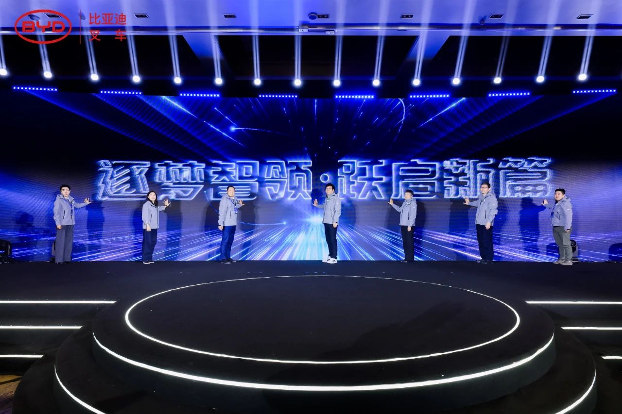 2024比亞迪叉車經銷商大會圓滿落幕,世恒集團榮獲多項殊榮! 2024比亞迪叉車經銷商大會圓滿落幕,世恒集團榮獲多項殊榮!