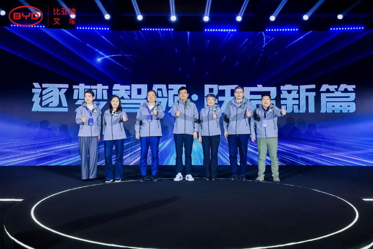 2024比亞迪叉車經銷商大會圓滿落幕,世恒集團榮獲多項殊榮! 2024比亞迪叉車經銷商大會圓滿落幕,世恒集團榮獲多項殊榮!